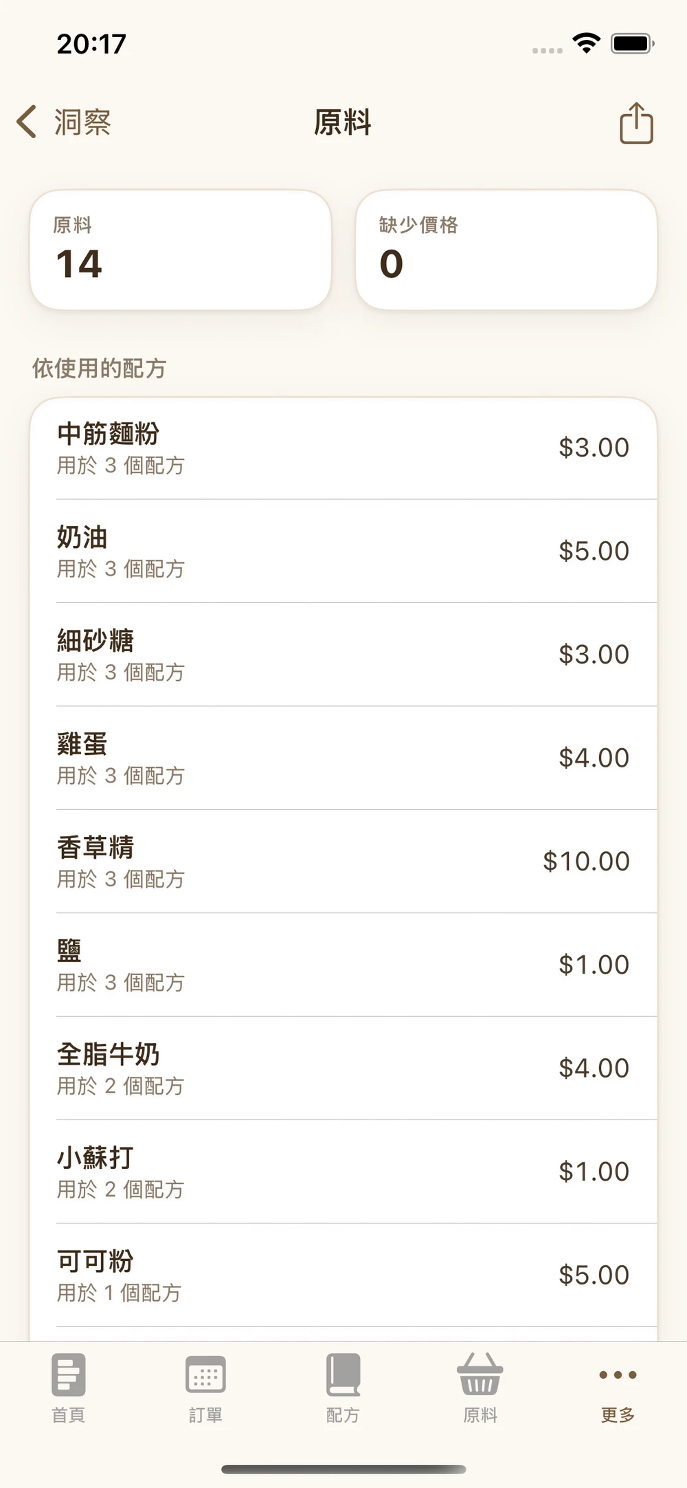 報告 · 探索 App
